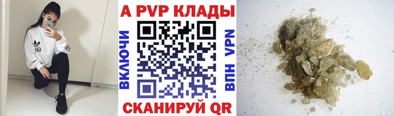 Купить закладки  Кизел  А ПВП СК КРИС 