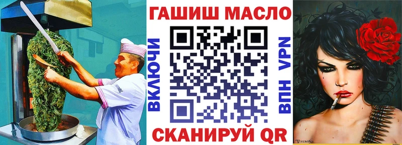 Canna-Cookies конопля  Купить закладки  Кизел 