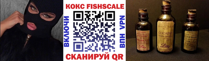 COCAIN 97% Купить где Кизел