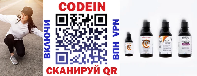 Купить где  Кизел  Кодеин Purple Drank 