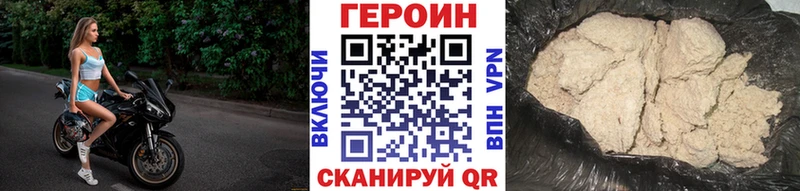 Купить где  Кизел  ГЕРОИН Heroin 