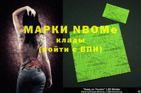 скорость Горняк