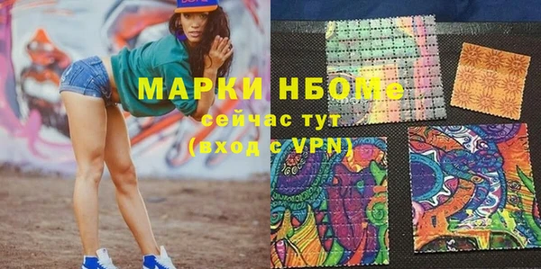 скорость Горняк