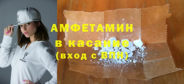скорость Горняк