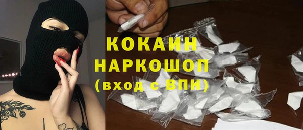 скорость Горняк