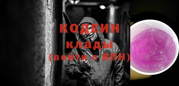 прущий лед Горнозаводск