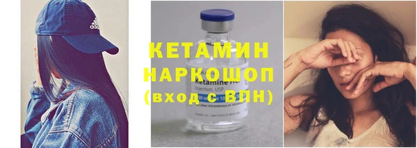 метадон Горно-Алтайск