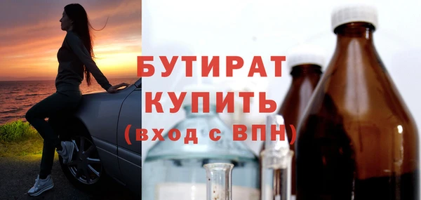 скорость Горняк