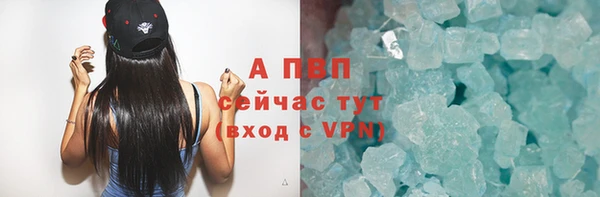 прущий лед Горнозаводск