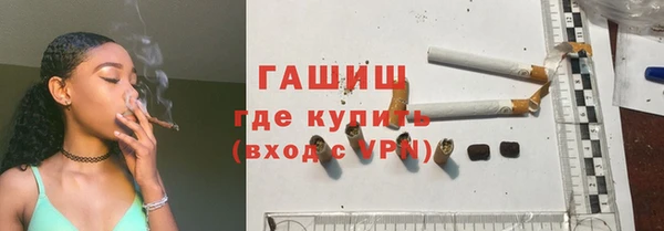метадон Горно-Алтайск