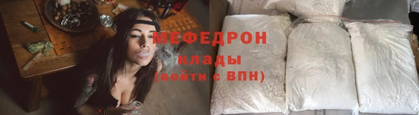 прущий лед Горнозаводск