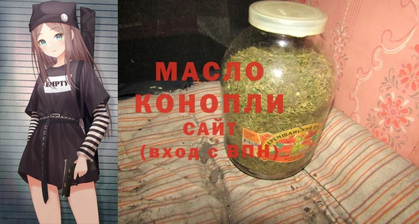метадон Горно-Алтайск