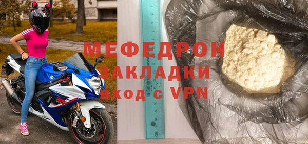 метадон Горно-Алтайск