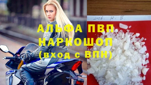 прущий лед Горнозаводск