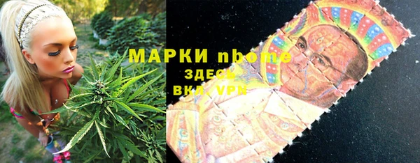 прущий лед Горнозаводск