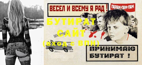 скорость Горняк