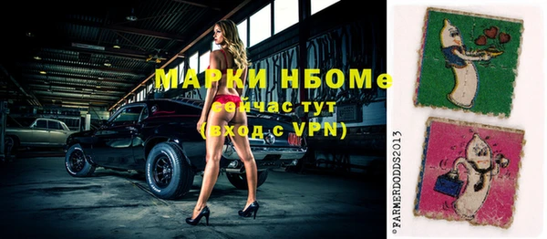 метадон Горно-Алтайск