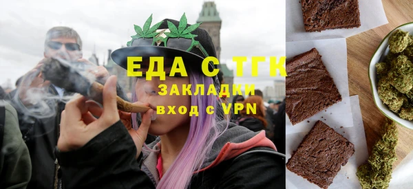 метадон Горно-Алтайск
