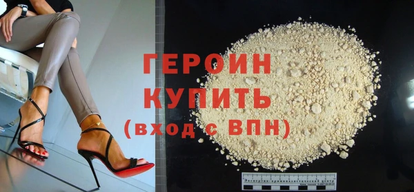 стаф Гусев