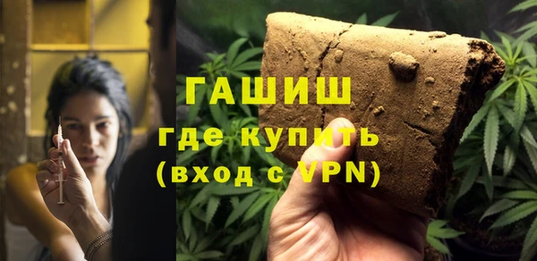 метадон Горно-Алтайск