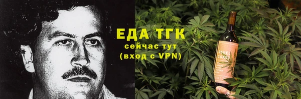 метадон Горно-Алтайск