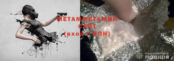 метадон Горно-Алтайск