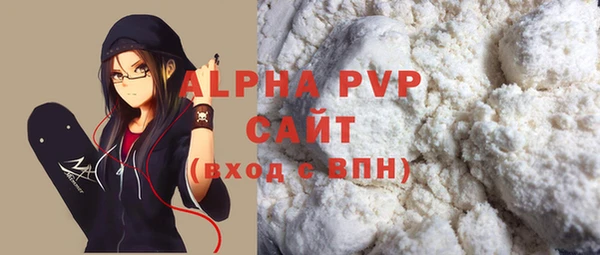 метадон Горно-Алтайск
