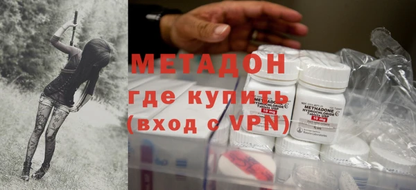 метадон Горно-Алтайск