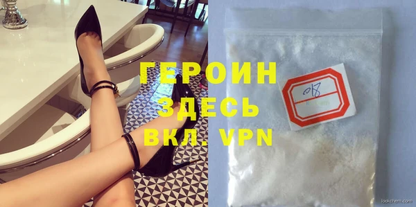 метадон Горно-Алтайск