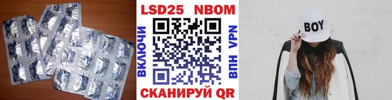 LSD-25 экстази кислота  Купить  Кизел 