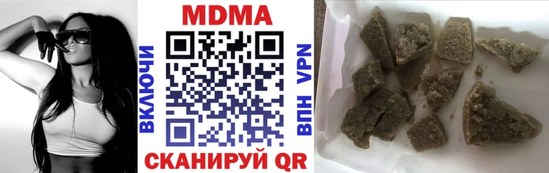 Купить  Кизел  MDMA Molly 