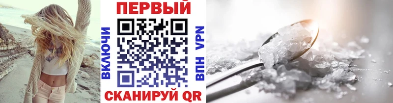 Купить закладки  Кизел  МЕТАМФЕТАМИН Декстрометамфетамин 99.9% 