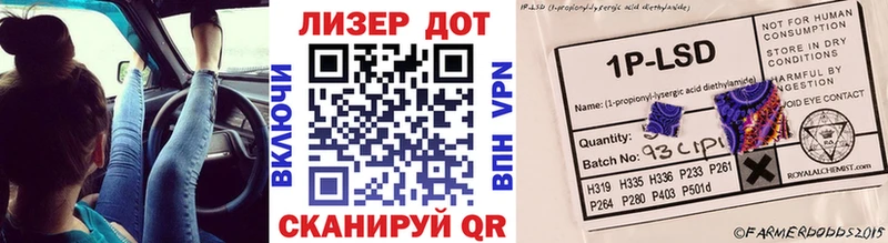 Марки N-bome 1,5мг  Купить где  Кизел 