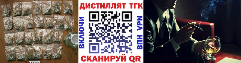 Дистиллят ТГК THC oil  Купить  Кизел 